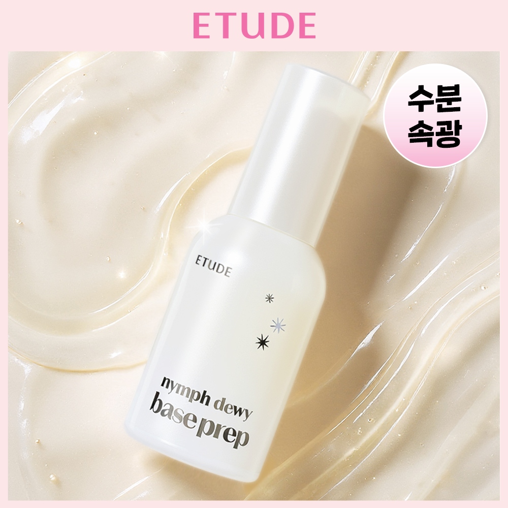 Etude Nymph Dewey Base Prep 30ml