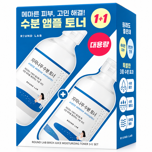 Round Lab Birch Moisture Toner 1+1 Special (300ml+300ml)