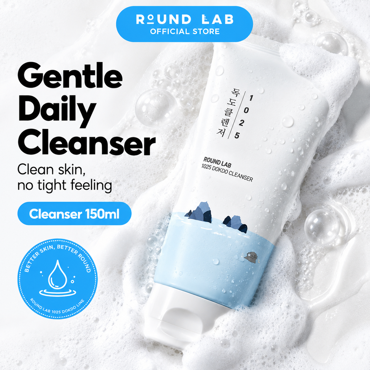 Round Lab 1025 Dokdo Cleanser 250ml