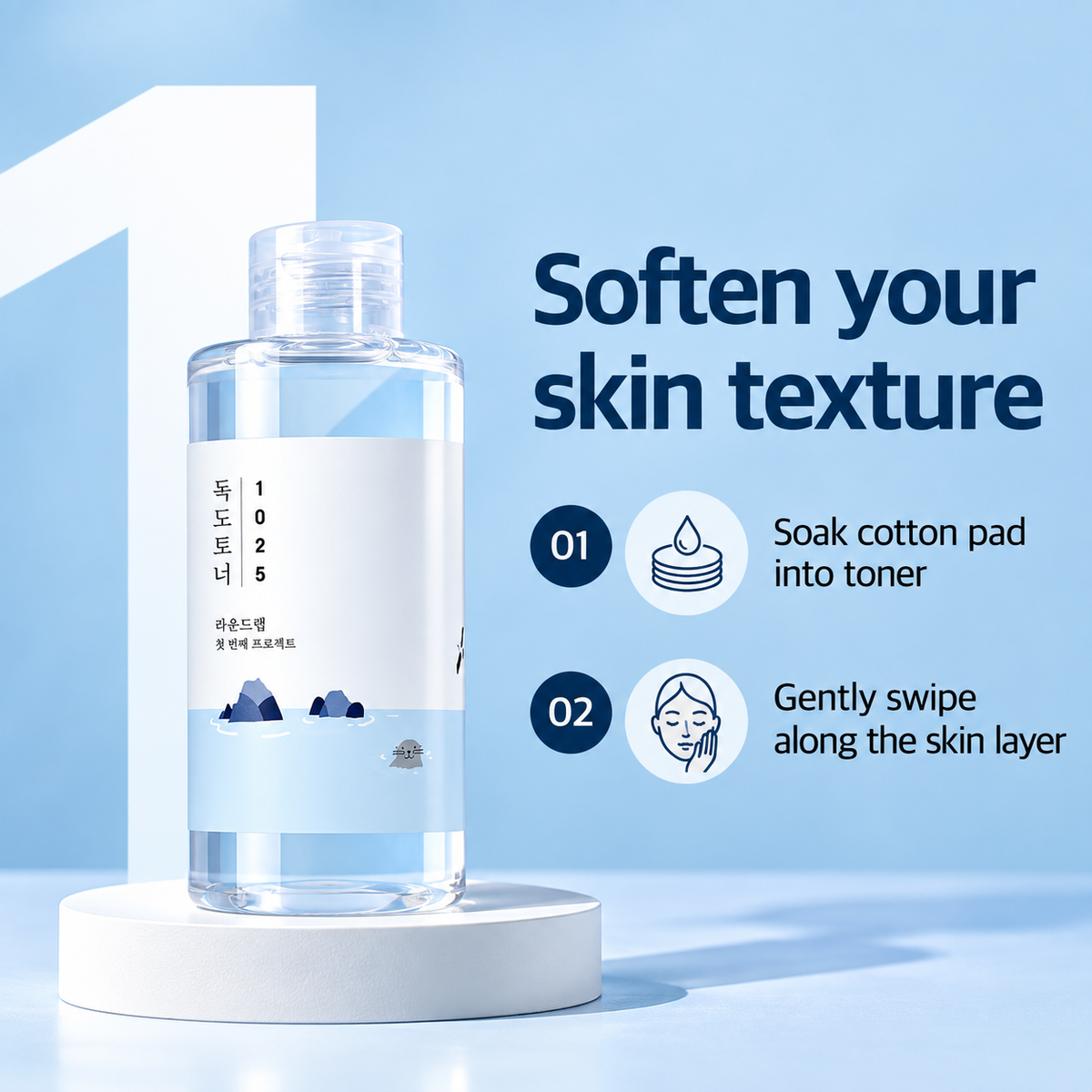 Round Lab 1025 Dokdo Toner 200ml Special (+50ml)