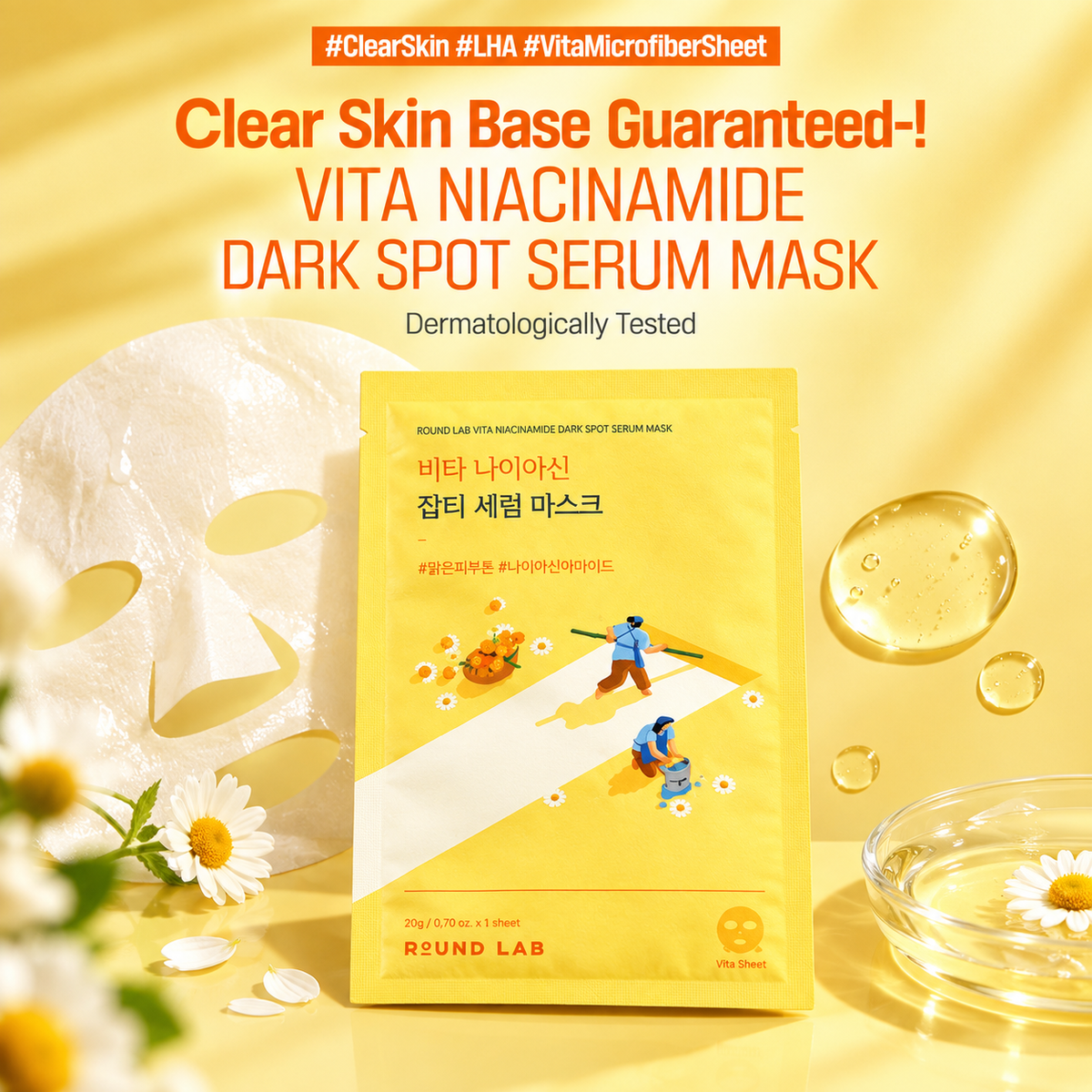 Round Lab Vita Niacin Blemish Serum Mask 1ea (On)