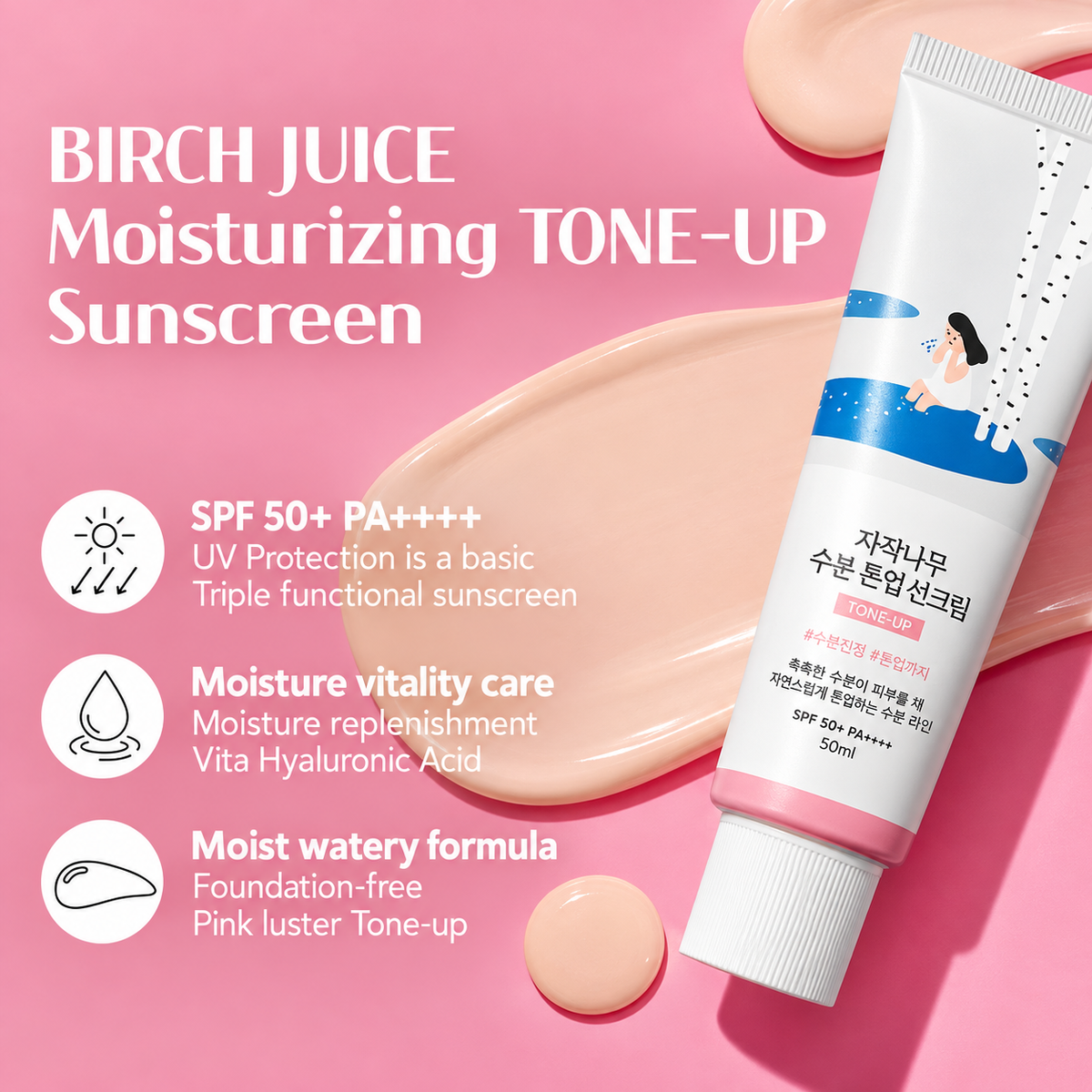 Round Lab Birch Moisture Tone-Up Sun Cream 50ml 1+1 Special