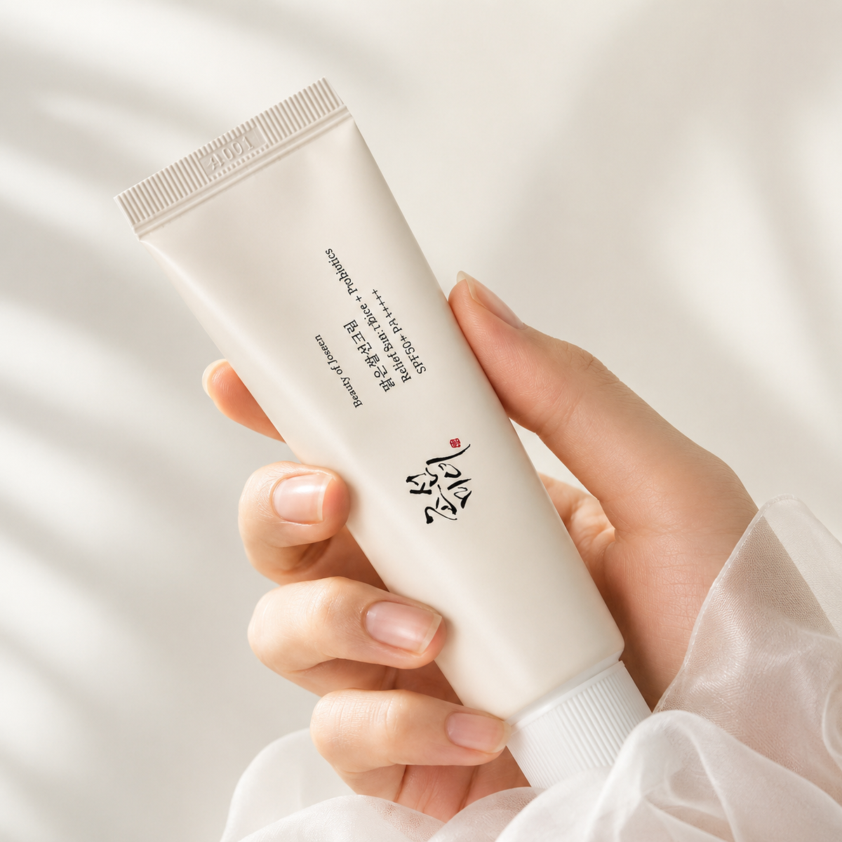 Beauty of Joseon Clear Rice Sunscreen 50ml+20ml giveaway plan