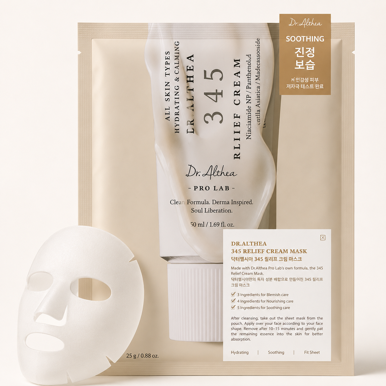 Dr. Althea 345 Relief Cream Mask 4 sheets