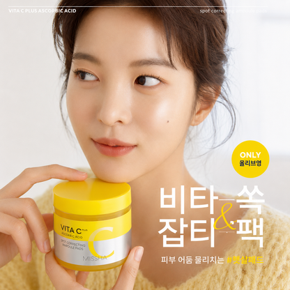 Missha VitaC Plus Blemish C Ampoule Pad