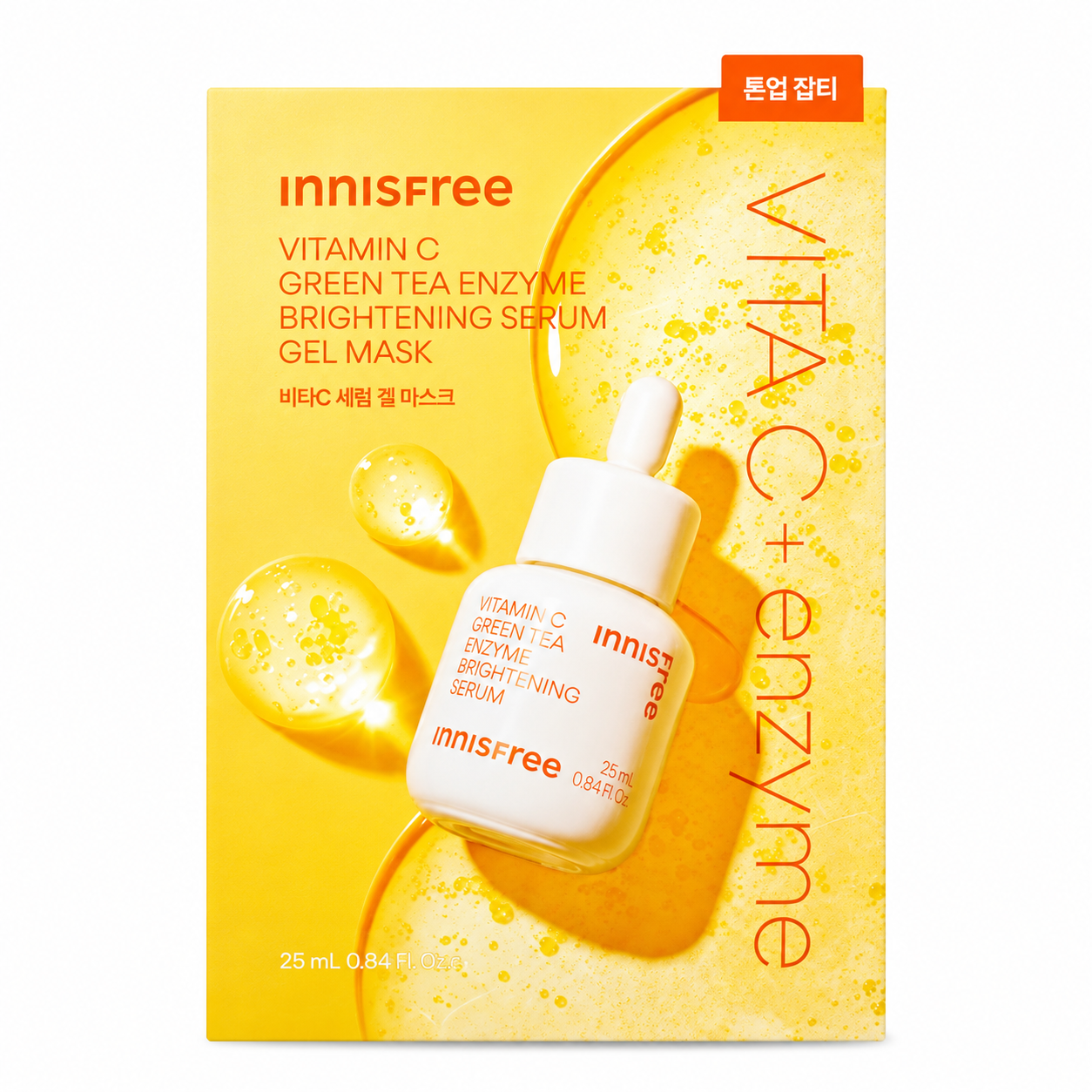 Innisfree Vitamin C Serum Gel Mask 1 piece