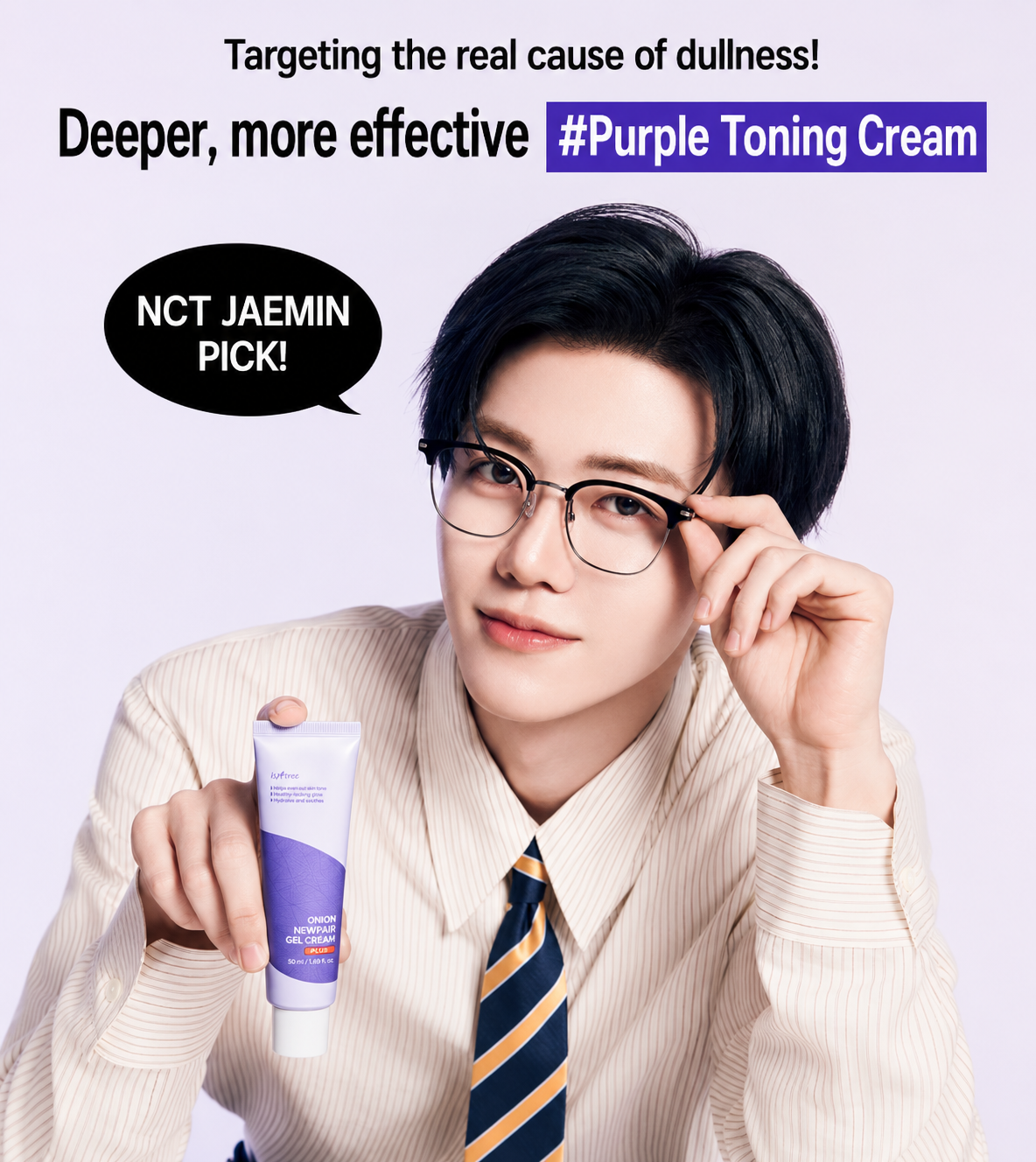 [NCT Jaemin PICK/Renewal] IsnTree Onion New Fair Gel Cream Plus 50ml