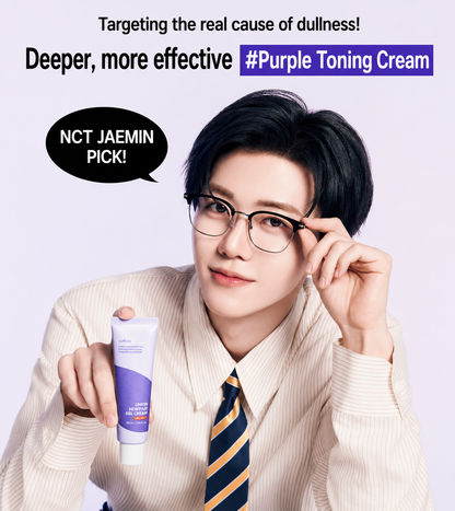 [NCT Jaemin PICK/Renewal] IsnTree Onion New Fair Gel Cream Plus 50ml