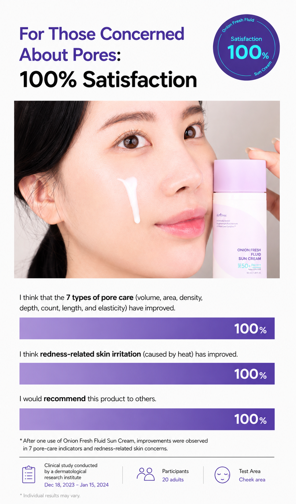 [Heat & Photoaging Aging Care] IsnTree Onion Fresh Fluid Sun Cream 50ml