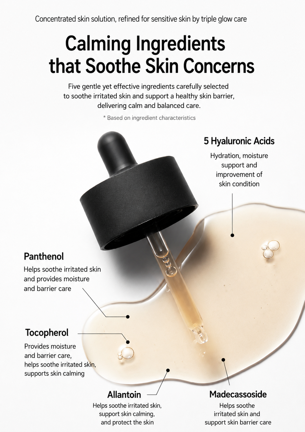 [Traces Care] COSRX The Alpha - Arbutin Serum 50ml