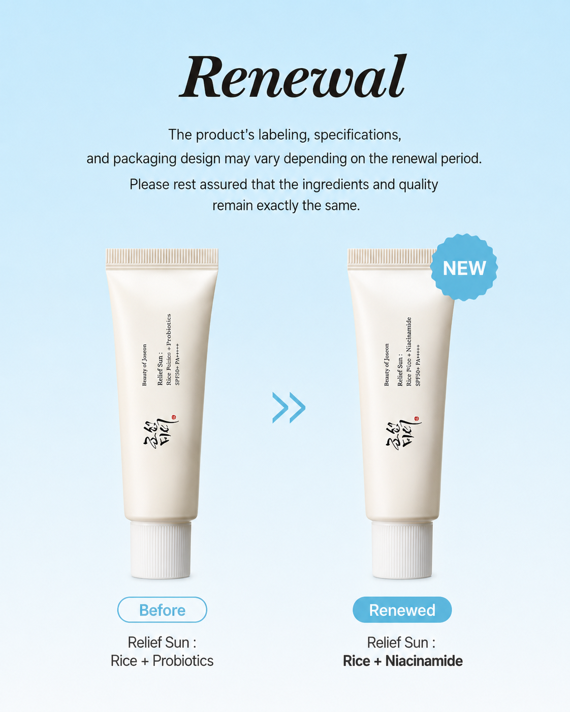 [Hwajalmuk] Joseon Beauty Clear Rice Sun Cream 50ml