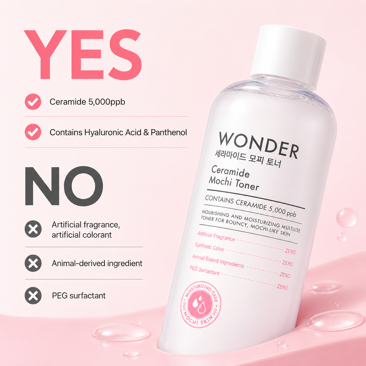 Tony Moly Wonder Ceramide Mochi Toner 500ml Special (+100ml + Cream 30ml)