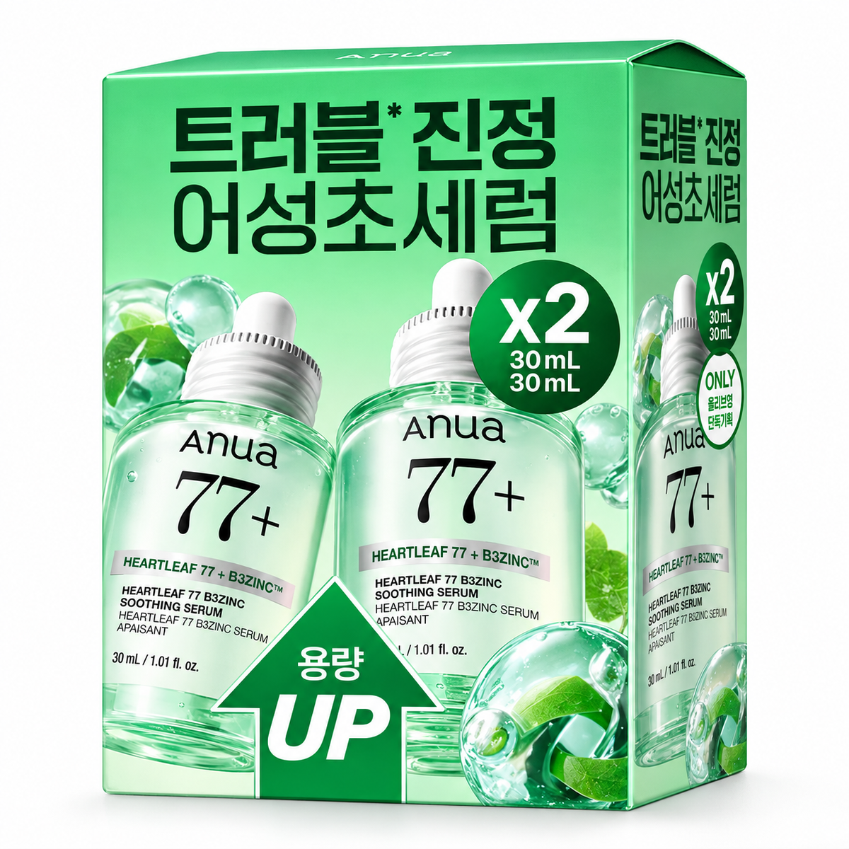 Anua Houttuynia cordata 77 B3 Zinc Trouble Serum 30ml double special