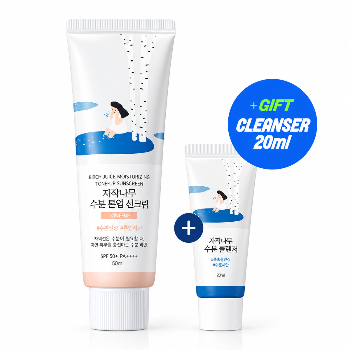 Round Lab Birch Moisture Tone-up Sun Cream 50ml Special (+ Cleanser 20ml)