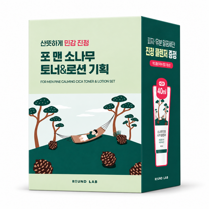 Round Lab for Men Pine Tree Soothing Toner/Lotion 2 types special (+ 40ml cleanser provided)