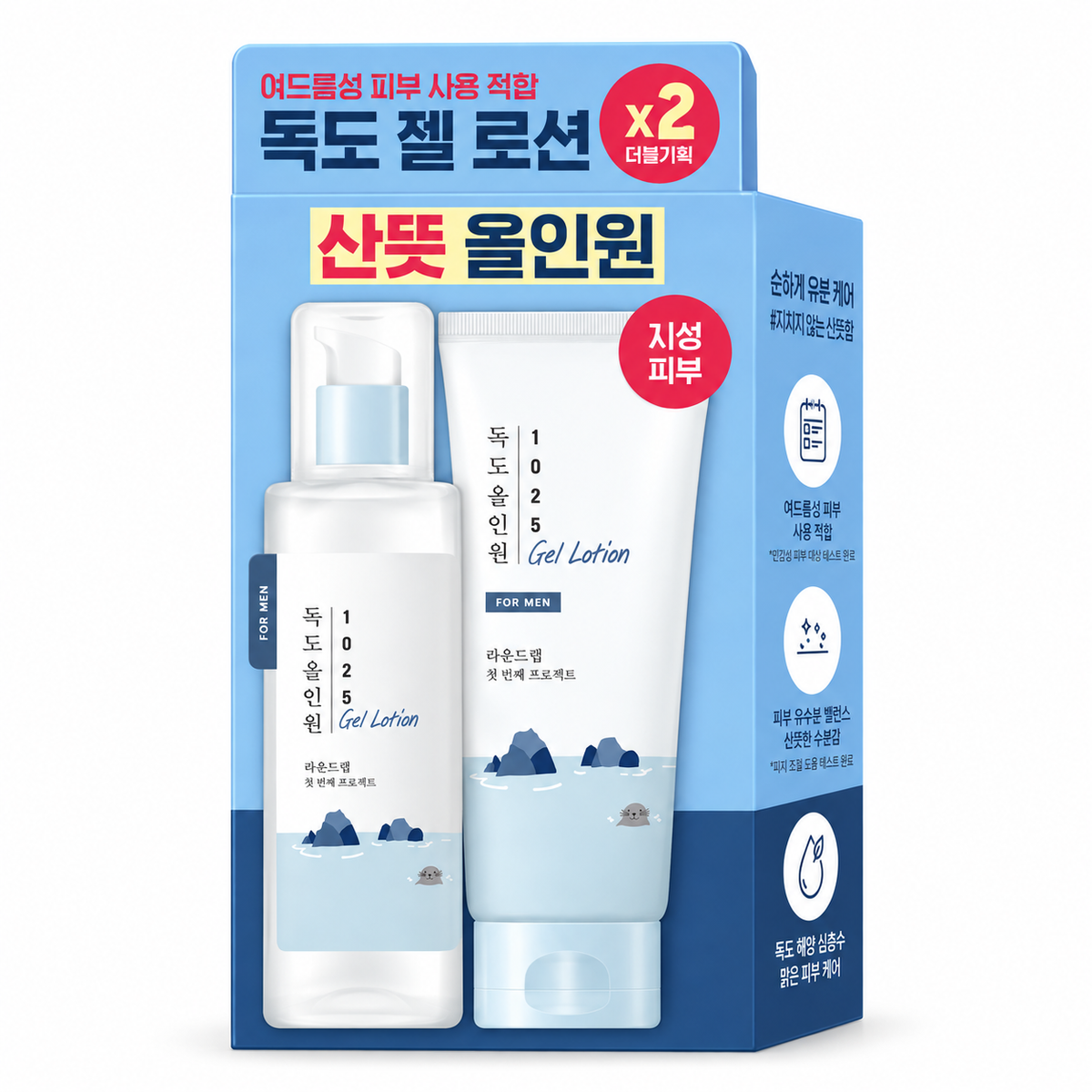 Round Lab for Men 1025 Dokdo All-in-one Fluid 200ml+200ml