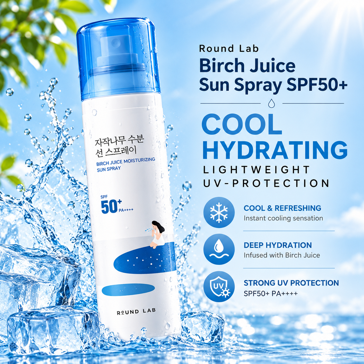 Round Lab Birch Moisture Sun Spray 100ml 1+1 Special