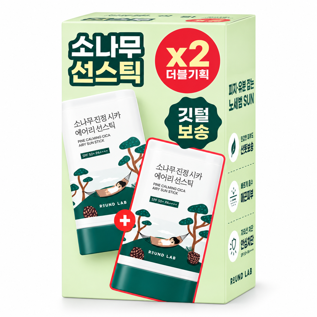 Round Lab Pine Calming Cica Airy Sun Stick 19g Double Special