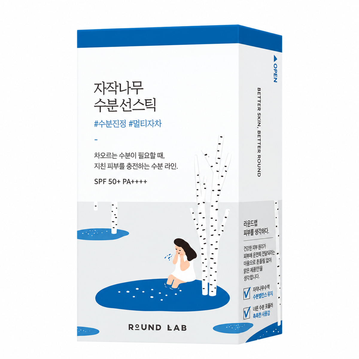 Round Lab Birch Moisture Sun Stick 19g