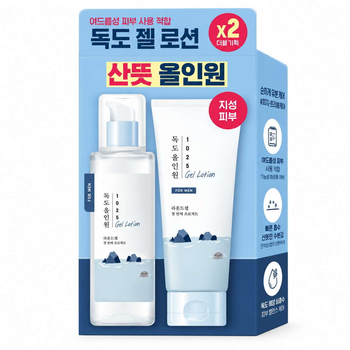 Round Lab for Men 1025 Dokdo All-in-one Gel Lotion 200ml+200ml