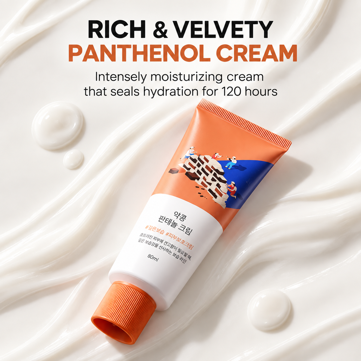Round Lab Yakkong Panthenol Cream 80ml 1+1 plan