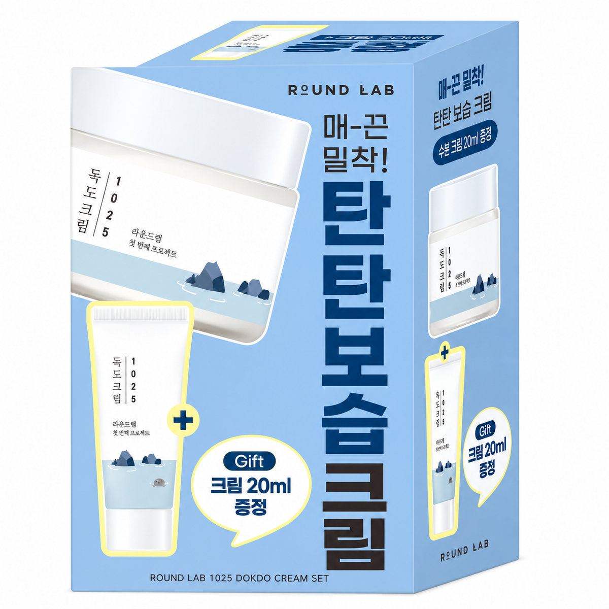 Round Lab 1025 Dokdo Cream 80ml special (+20ml)