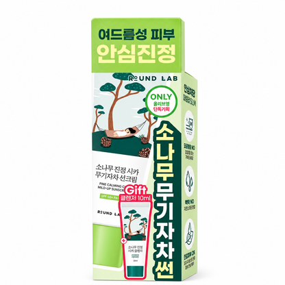 Round Lab Pine Soothing Cica Inorganic Sunscreen 40ml Special (+Pine Cleanser 10ml)