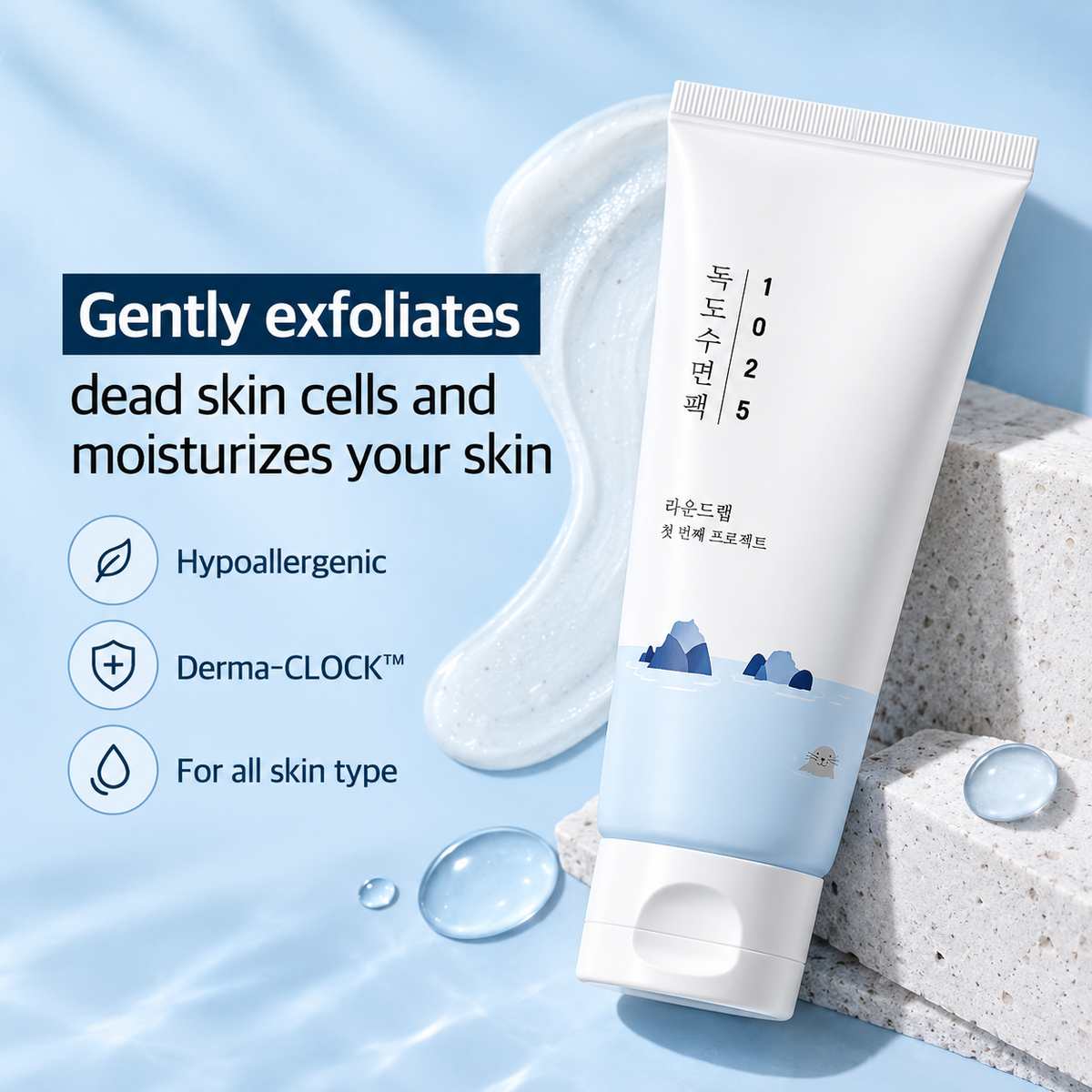 Round Lab 1025 Dokdo Sleeping Pack 100ml