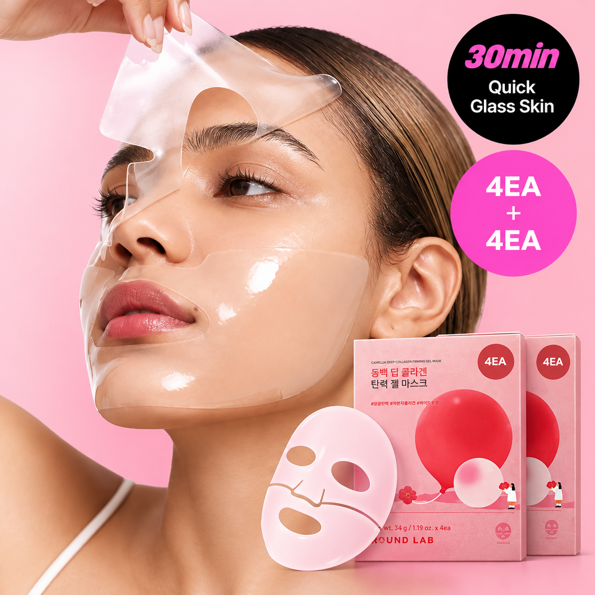 Round Lab Camellia Deep Collagen V Lifting Gel Mask 4 sheets