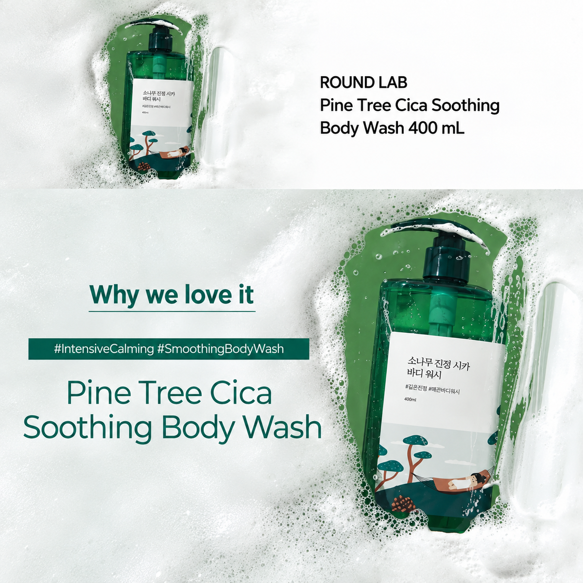 Round Lab Pine Soothing Cica Shampoo 400ml