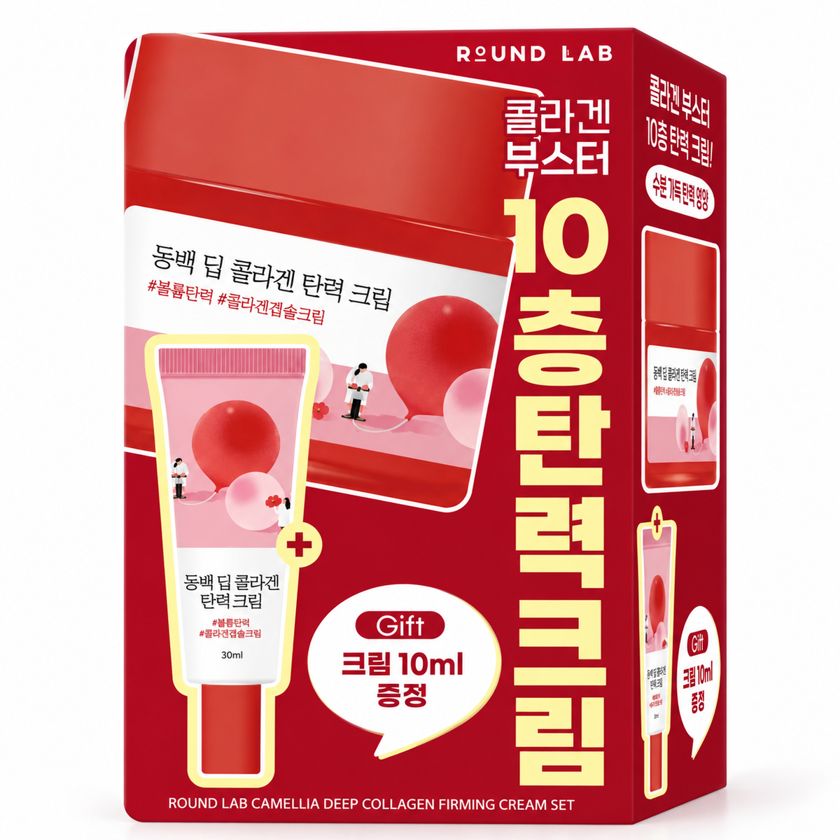Round Lab Camellia Deep Collagen Elasticity Cream 50ml Special (+10ml)