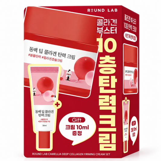 Round Lab Camellia Deep Collagen Elasticity Cream 50ml Special (+10ml)