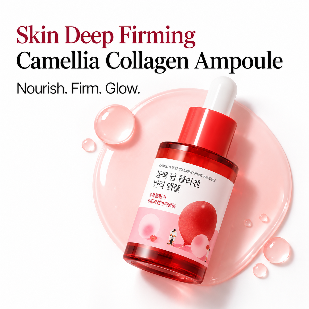 Round Lab Camellia Deep Collagen Elasticity Ampoule 30ml