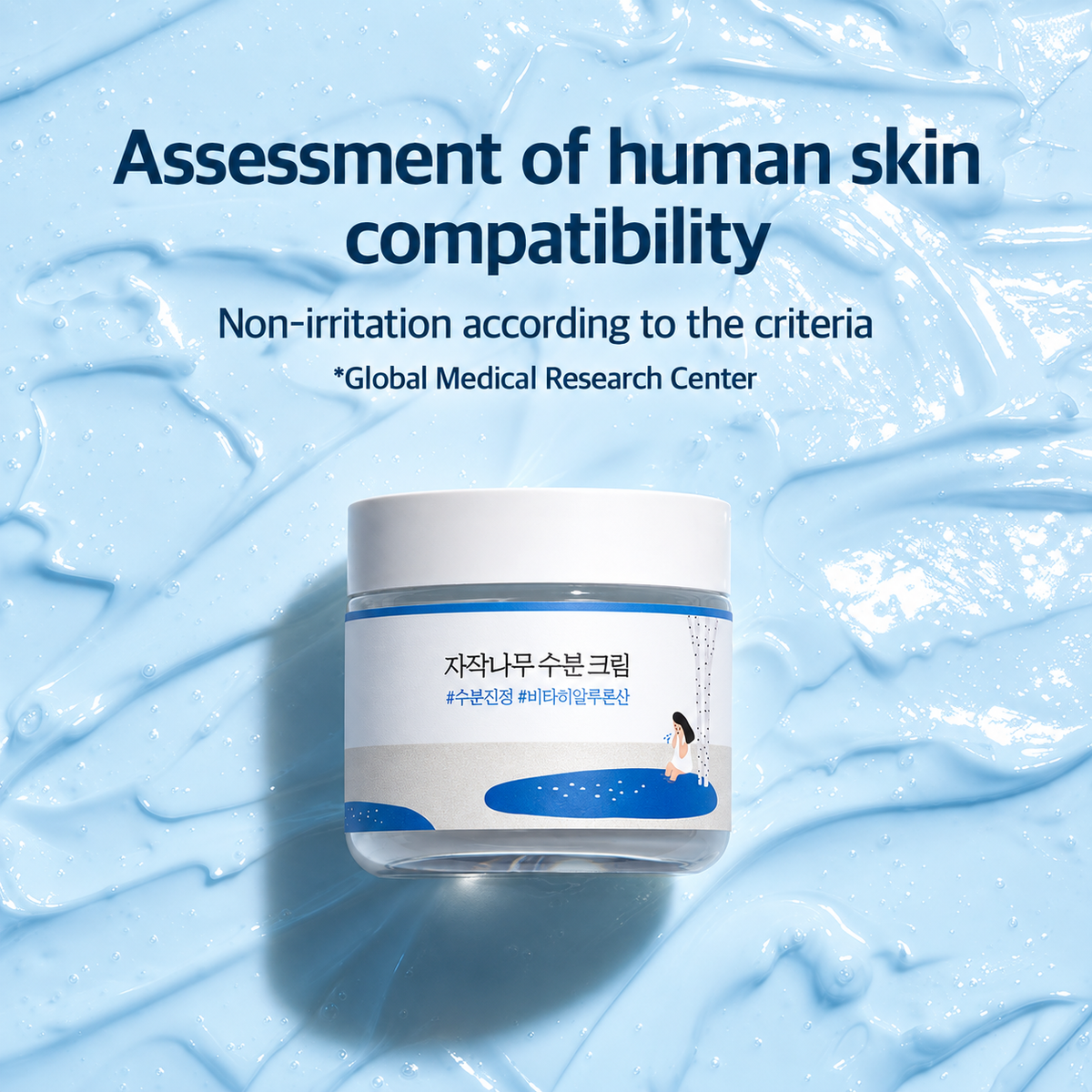 Round Lab Birch Moisture Cream 80ml