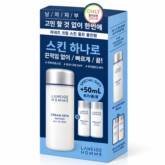 Laneige Homme Cream Skin Homme All-in-One 150ml Special (+25+25ml)