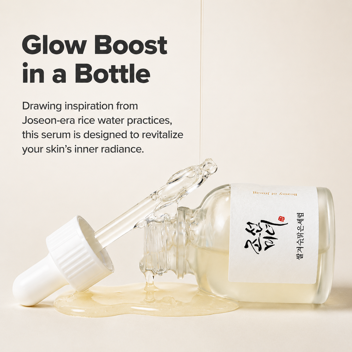 Beauty of Joseon Rice Bran Water Clear Serum 30ml