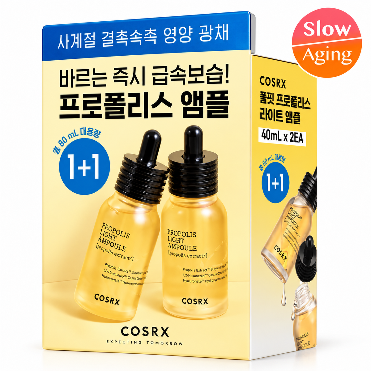 COSRX Full Fit Propolis Light Ampoule 40ml 1+1 Special (2405)