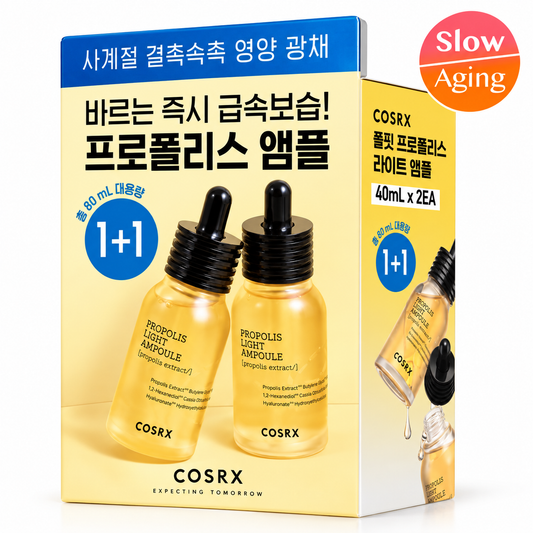 COSRX Full Fit Propolis Light Ampoule 40ml 1+1 Special (2405)