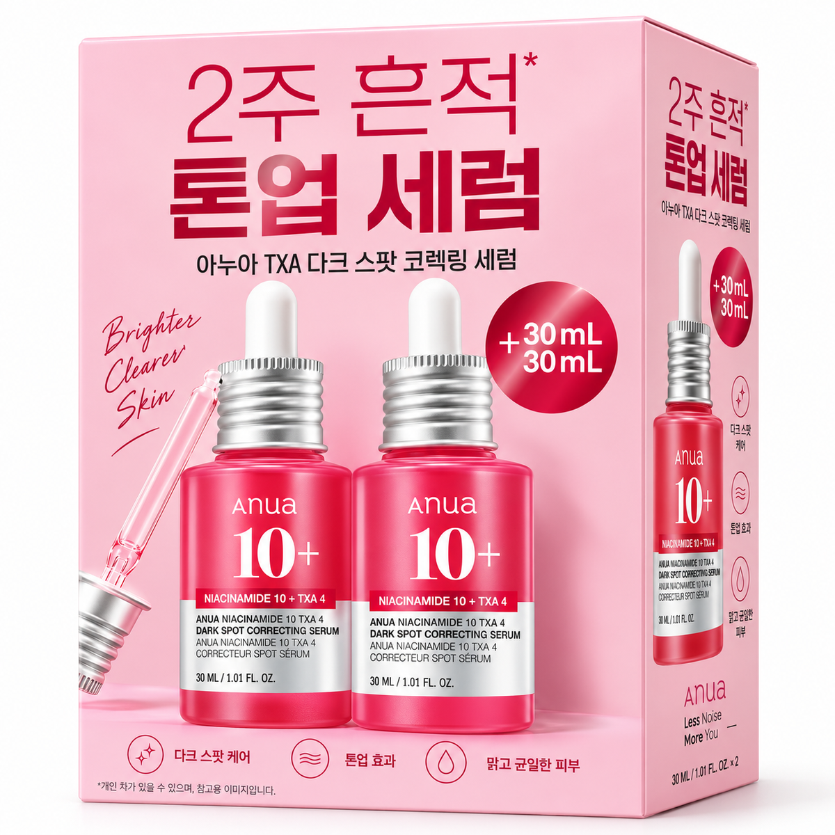 Anua TXA Niacin Trace Serum 30ml 2 packs