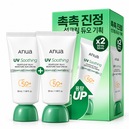 Anua Houttuynia cordata Silky Moisture Sun Cream 50ml Double Special
