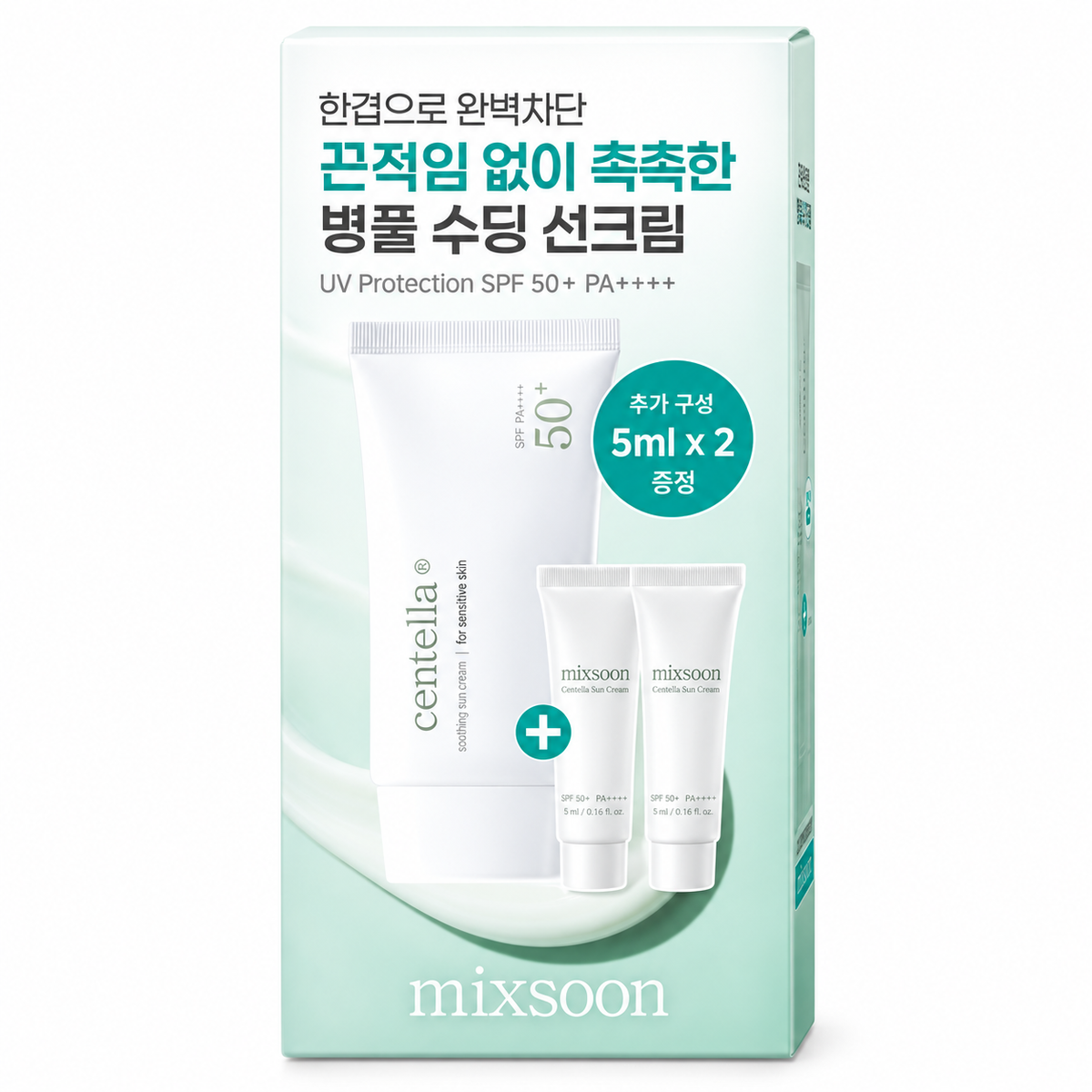 Mixsoon Centella asiatica sunscreen 50g special (+5ml*2 additional gift)