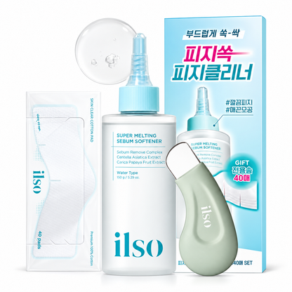 ilso Super Melting Sebum Softener Set (150ml) with Sebum Extractor & 40 Cotton Pads