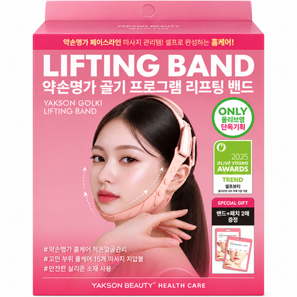 Yakson Myeongga Golgi Program Lifting Band Special (+ 2 Patches Included)