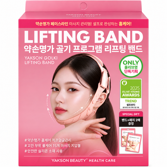 Yakson Myeongga Golgi Program Lifting Band Special (+ 2 Patches Included)